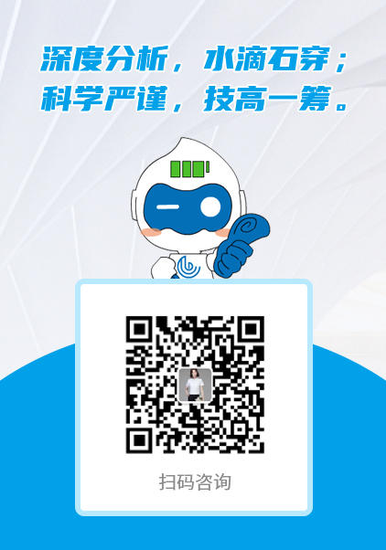 储能学堂