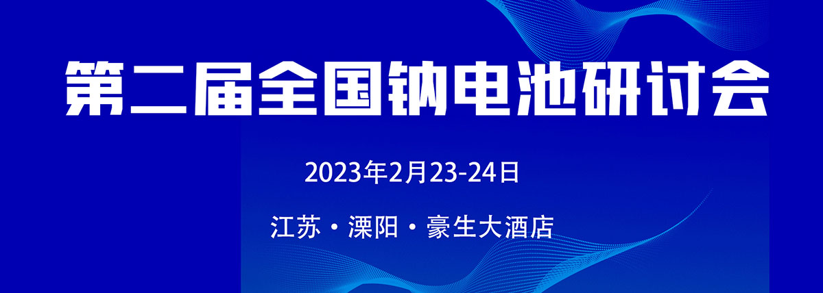 深水科技网页图
