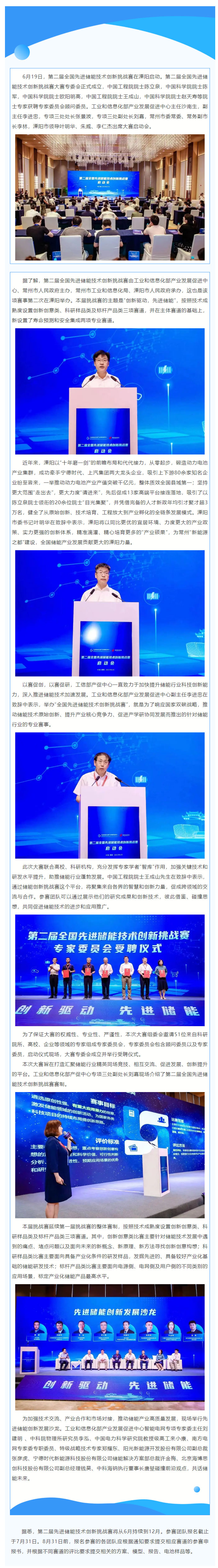 screencapture-mp-weixin-qq-s-0nyI4Gbgz74CVq81VOVxEw-2023-07-17-18_11_43