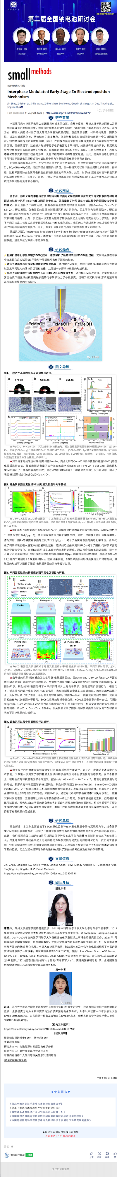 CleanShot 2023-08-29 at 14.41.48@2x_400x3997