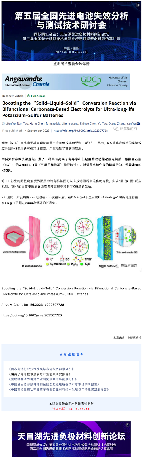 CleanShot 2023-09-19 at 14.06.29@2x_500x1582