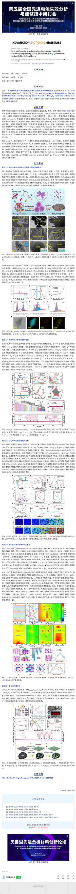 CleanShot 2023-09-25 at 15.16.37@2x_300x3487