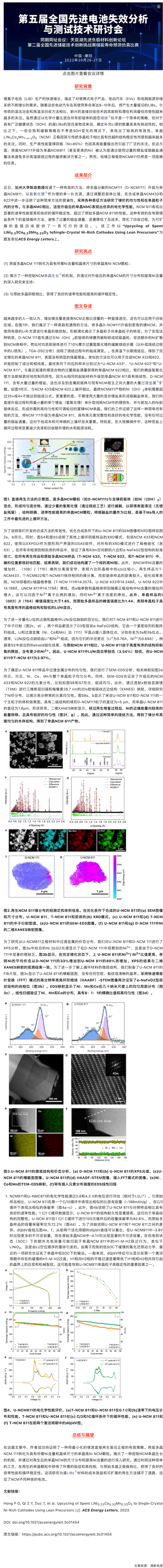 CleanShot 2023-09-25 at 15.19.32@2x_400x3849
