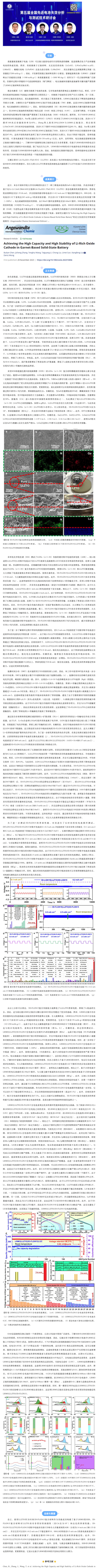 CleanShot 2023-12-05 at 14.01.06@2x_300x4706